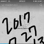 [임영민] 스밍인증