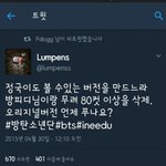 [방탄소년단] ㅋㅋㅋ넘귀여워...