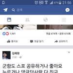 [프로듀스] <b>프듀</b> 김예현 페북....!