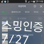 [임영민] <b>방토</b>들아!!!