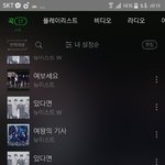 [뉴이스트] 이번엔 ㅂㅇ앱 하트1억<b>찍자</b> !