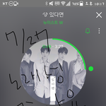 [뉴이스트] <b>상</b>머글인데