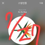 [EXO] 야근데 일본인데 라됴 어케함???
