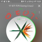 [EXO] ㅅㅁㅇㅈ왜 <b>안</b><b>함</b>