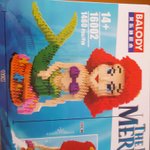 대형나노<b>블럭</b>재밌당