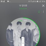 [뉴이스트] 요안녕 브로마이드 !