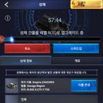 마피아 <b>루나</b> 210개 먹겠다고