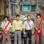 [EXO] 택시기사 유해진 <b>류준열</b> 뒤짐^*^