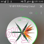 [EXO] 야 근데 커뮤<b>연합</b> 총대 오늘 저녁에 정한다며