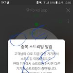 [EXO] 짹 팔로워 천명<b>대인</b>애들 여기 없냐