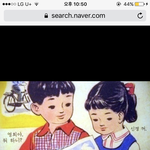 [댓글부탁해] 얘<b>도라</b> 이거 불법이야??