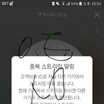 [EXO] 백날 실트올려놔봐라ㅅㅂ ㅉ