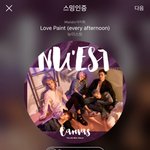[뉴이스트] ㅅㄷ 어떤 <b>미용실</b>에서 뉴이스트노래가 계속 나왔데