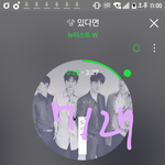 [뉴이스트] (수정)진이 나눔 듣기 링크 관련 공지