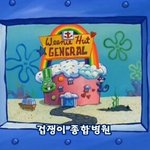 [19] <b>처녀</b>인증마크가 있었으면