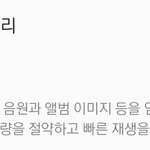 [임영민] 방토들 이거 꼭 확인