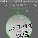 [임영민] 밤에 순위 <b>팍팍</b> 올리자!!