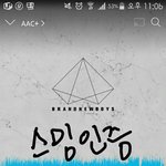 [임영민] <b>스</b>밍화이팅 !!