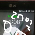 [EXO] 야 ㅇ티는 대충 다 <b>정한</b>거같음