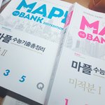 혹시 마플 싸게 <b>사갈</b>사람 있니!!!