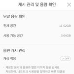 [임영민] <b>급급</b> 멜* 스밍방토들빨리들어와