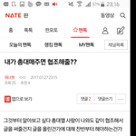 [워너원] 총대쓰니 여기 들어와주랏