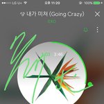 [EXO] ㅅㅂ진짜 일주일넘게 계속ㅅㅁ하니까