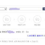 [세븐틴] 나 이거 뭐냐,,,