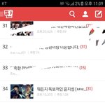 [워너원] 제발 투표랑 <b>엔터</b> 정화