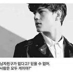 학원쌤이 내일 오라는데 <b>핑계</b> 어떻게 댈까