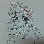 쀼뀨 <b>팬아트</b>