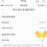 [임영민] 급급 멜* 스밍방토들빨리들어와