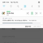 [EXO] ㅆㅂ 어제 새벽 2시에 숏쳄 <b>기차</b> 링크 있길래 다운받았는데