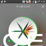 [EXO] 어째서 스밍인증안하고 글싸질르는<b>거양</b>?