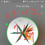 [EXO] 아까 <b>낮</b>에 애들 다 어디감?