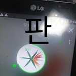 [EXO] <b>와우</b> 다이아몬드 미친 기대돼