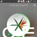 [EXO] 나만 <b>포에버</b>에서 백현이
