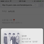 [뉴이스트] m비c ㅁㅈ 아2dol <b>tv</b>