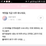 [세븐틴] 이 글 왜 갑자기 <b>통합</b>공지야...?