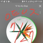 [EXO] 우리도 으쌰으쌰 하면서 잘해보자