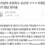 일본어 잘하는 애들 들어와줘ㅠㅠ