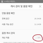 [임영민] 마지막으로 !