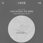 [임영민] 12시 음악신청하자!!