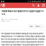 [EXO] 이 글 쓴앤데