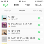 [임영민] I just <b>do</b> 18계단이나 올랐어!!