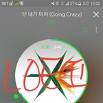 [EXO] 오늘 라됴 기차 해<b>줄</b><b>사람</b> 아님 암넷