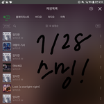 [뉴이스트] 러브들 <b>서양</b>수박 공약 어떡할 생각이야