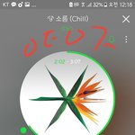 [EXO] 암넷 <b>이용권</b> 약 4000원