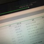 [뉴이스트] ㄱㅋ 궁금한점..!!