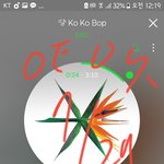 [EXO] ㅅㅁㅇㅈ없는거에 댓달<b>지마</b> ㅈㄴ빡치네